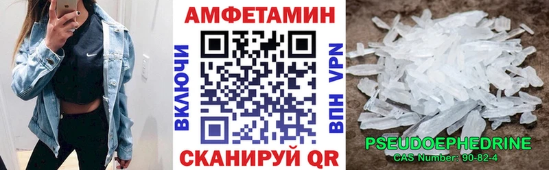 наркота  Люберцы  АМФЕТАМИН 97% 