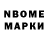 Марки 25I-NBOMe 1,5мг Dilrabo Polvanova