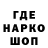 Печенье с ТГК конопля Olga LuxNox