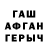 Бутират BDO Andrey Ochkin