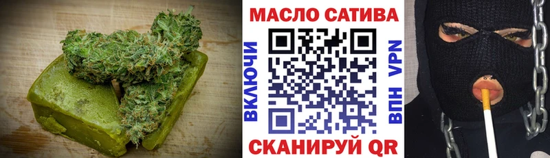 это Telegram  Люберцы  Cannafood марихуана 