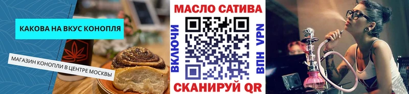 Canna-Cookies марихуана Люберцы