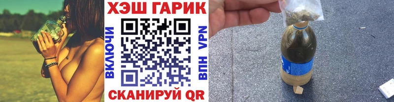 ГАШИШ ice o lator Люберцы