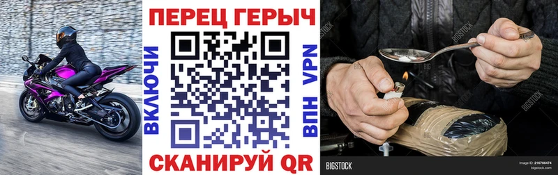 ГЕРОИН Афган Люберцы