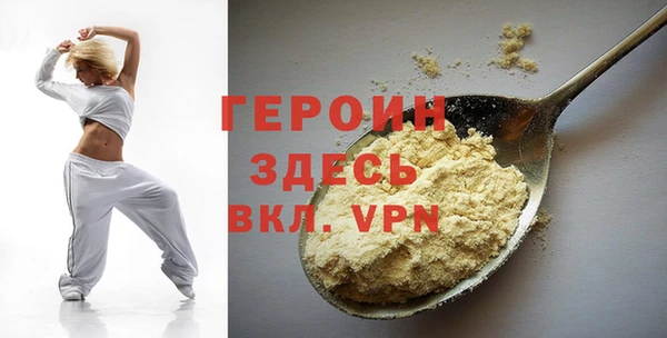 экстази Лабытнанги