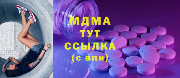 бутик Лагань