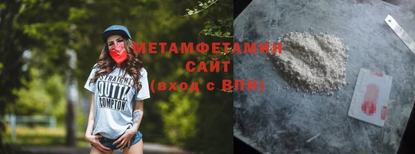 бутират Ладушкин