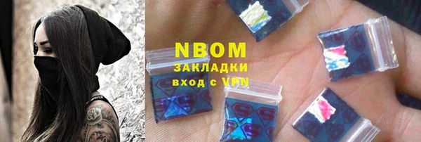экстази Лабытнанги