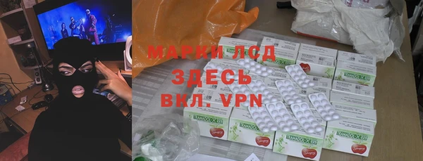 экстази Лабытнанги