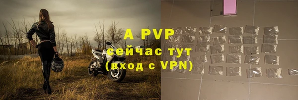 бутик Лагань