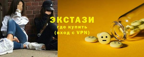 бутират Ладушкин