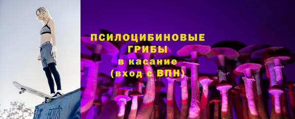 экстази Лабытнанги