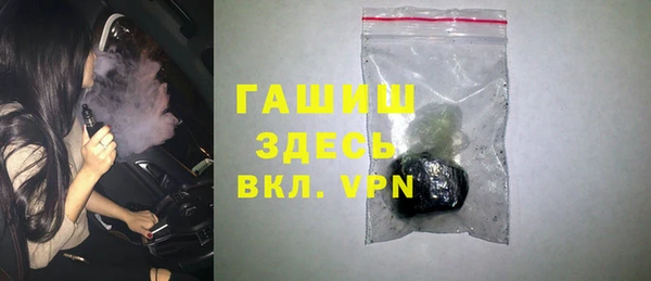 экстази Лабытнанги