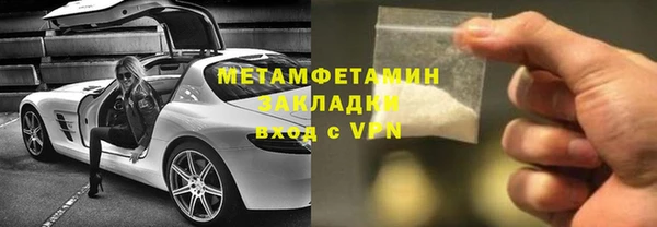 бутират Ладушкин