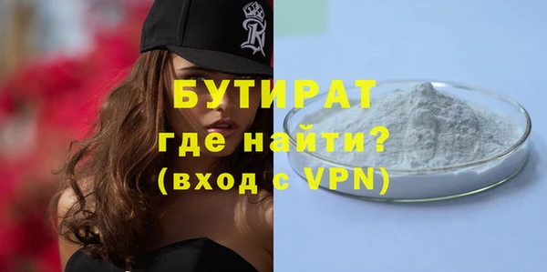 бутик Лагань