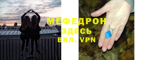 экстази Лабытнанги