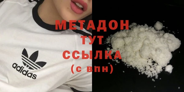 экстази Лабытнанги