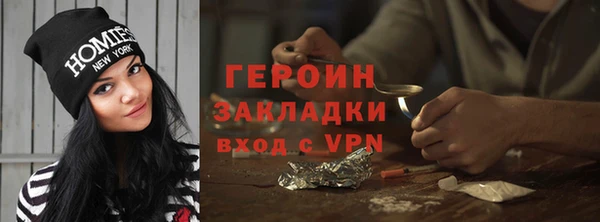 бутик Лагань