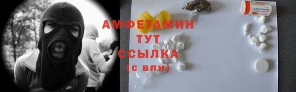 экстази Лабытнанги