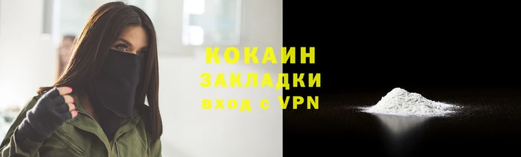 экстази Лабытнанги