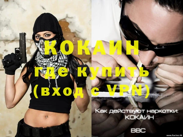 экстази Лабытнанги