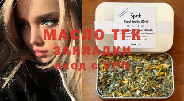 бутик Лагань