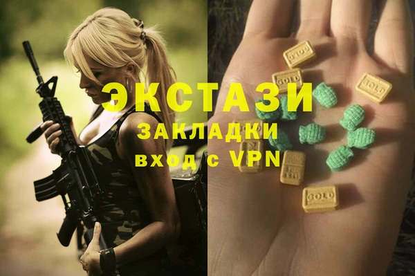 бутик Лагань