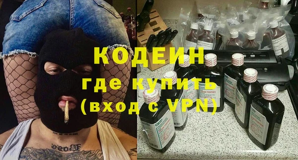 экстази Лабытнанги