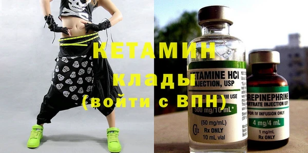 бутират Ладушкин