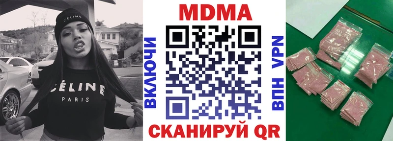 MDMA Molly Люберцы