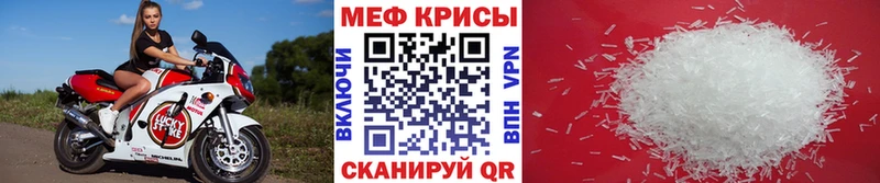 Мефедрон мяу мяу  Люберцы 