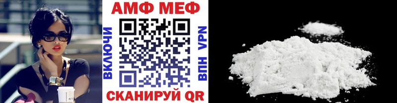 Метамфетамин Декстрометамфетамин 99.9%  наркошоп  Люберцы 