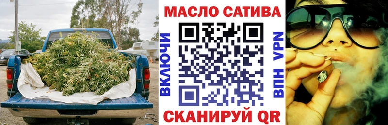 Дистиллят ТГК гашишное масло  Люберцы 