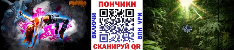 Каннабис White Widow  МЕГА   Люберцы 